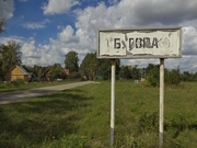 14 - Быкова гора.JPG title=